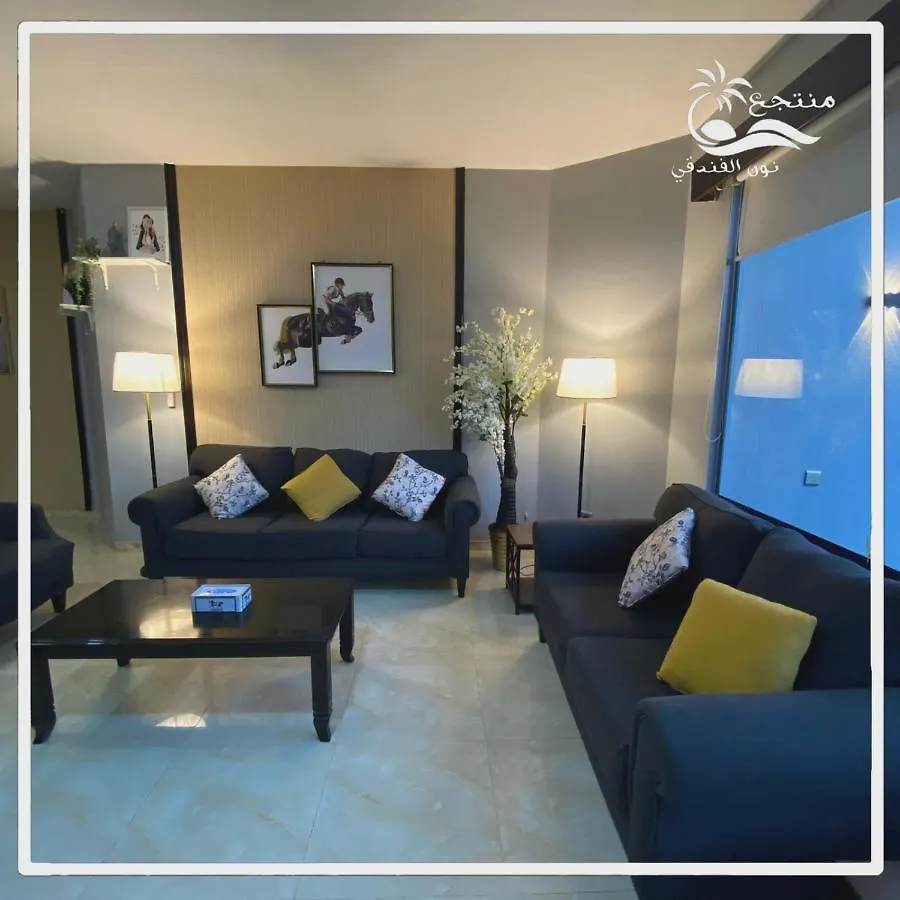 Penzion Hotel منتجع نون الفندقي As Sayl as Saghir