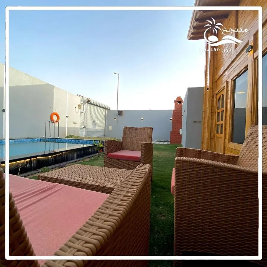Hotel منتجع نون الفندقي As Sayl as Saghir 0*,  Saúdská Arábie