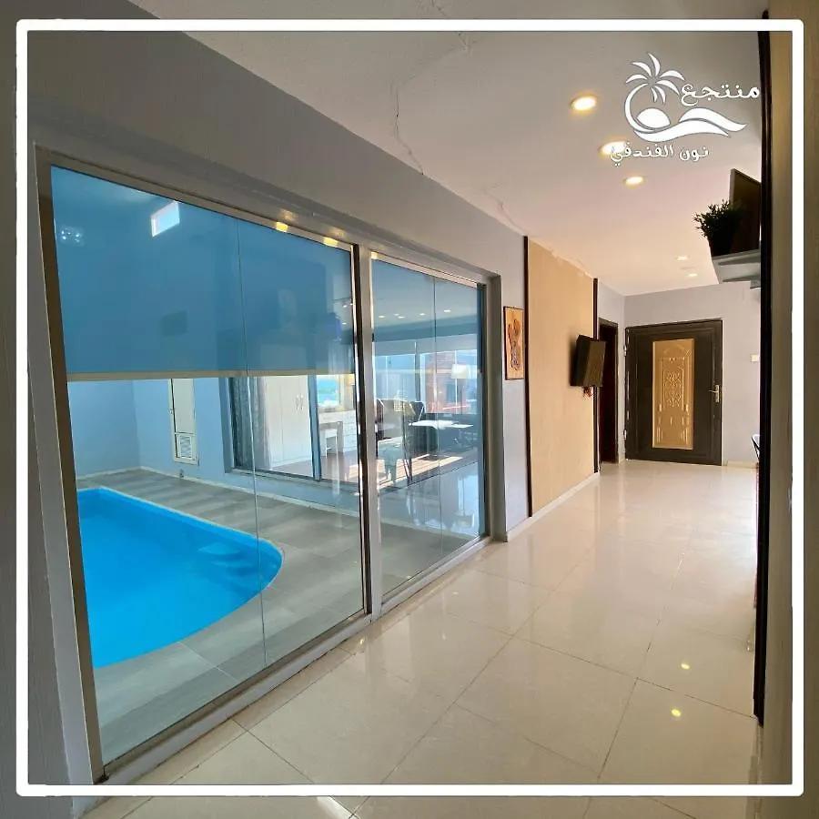 Penzion Hotel منتجع نون الفندقي As Sayl as Saghir