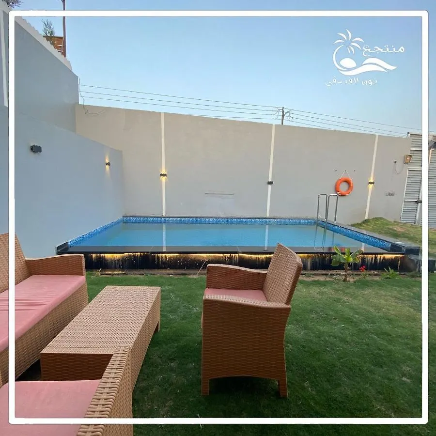 Hotel منتجع نون الفندقي As Sayl as Saghir Penzion