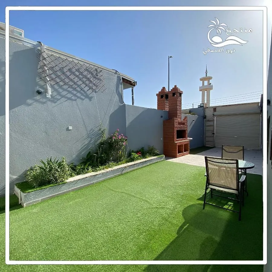 Penzion Hotel منتجع نون الفندقي As Sayl as Saghir