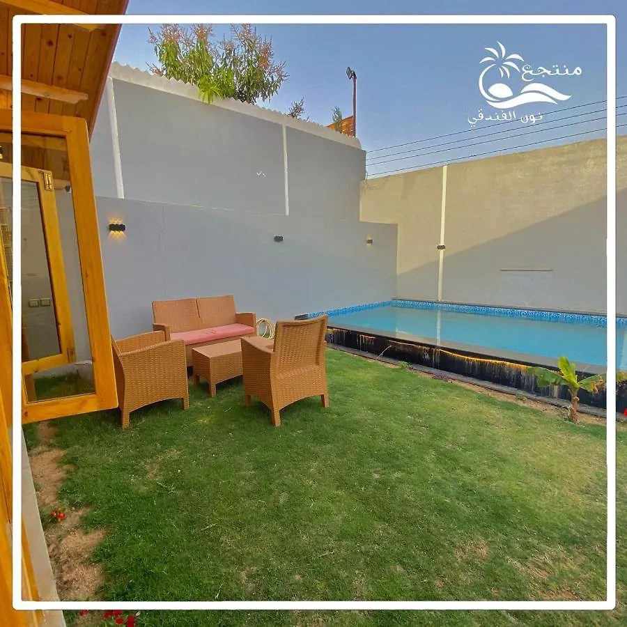 Hotel منتجع نون الفندقي As Sayl as Saghir Saúdská Arábie