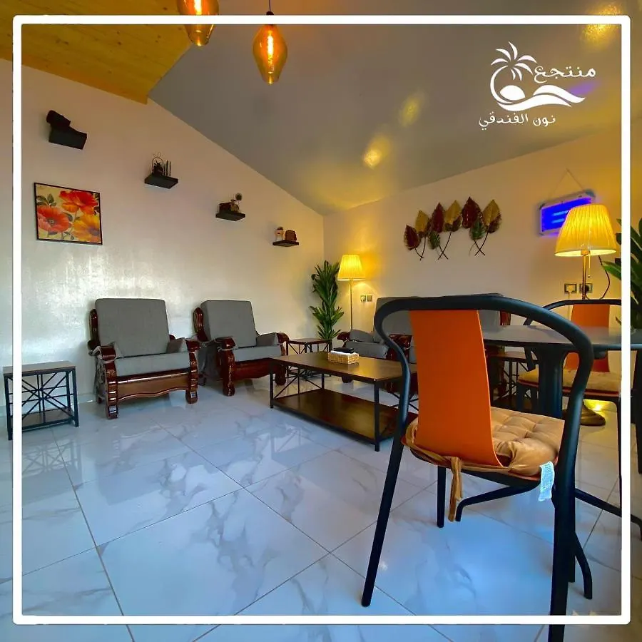 Hotel منتجع نون الفندقي As Sayl as Saghir 0*,  Saúdská Arábie