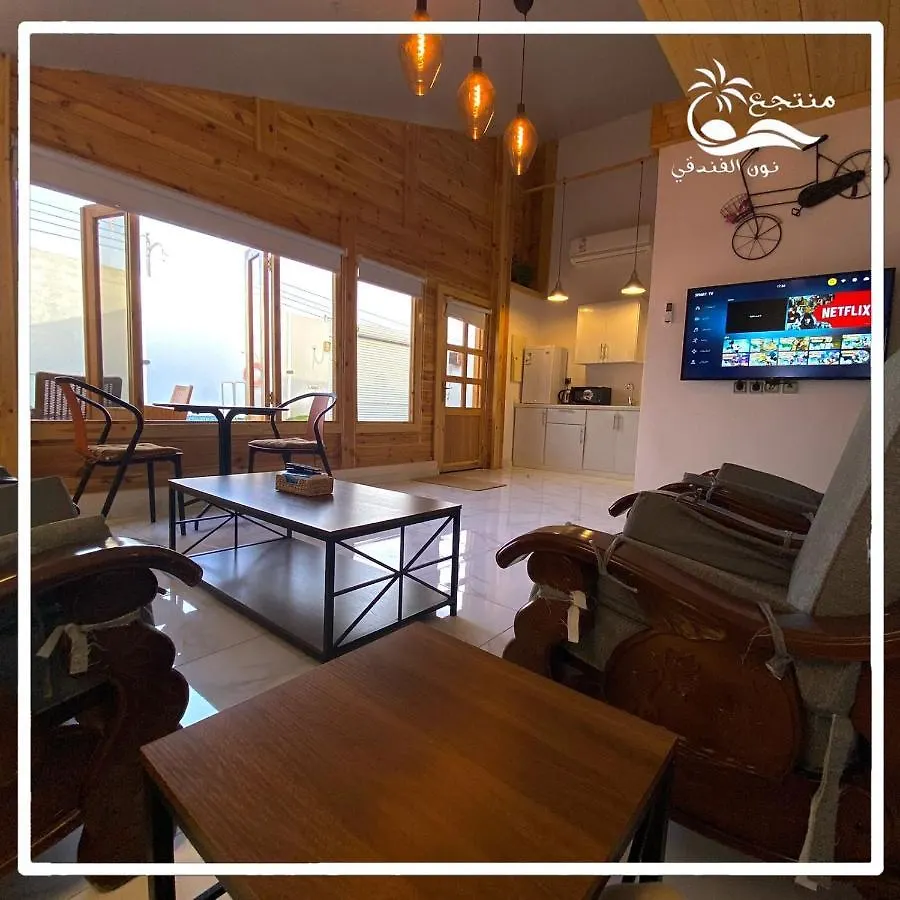 Penzion Hotel منتجع نون الفندقي As Sayl as Saghir Saúdská Arábie