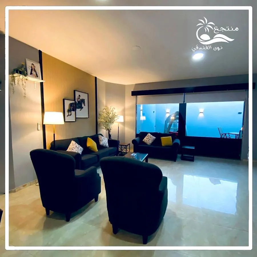 Penzion Hotel منتجع نون الفندقي As Sayl as Saghir Saúdská Arábie