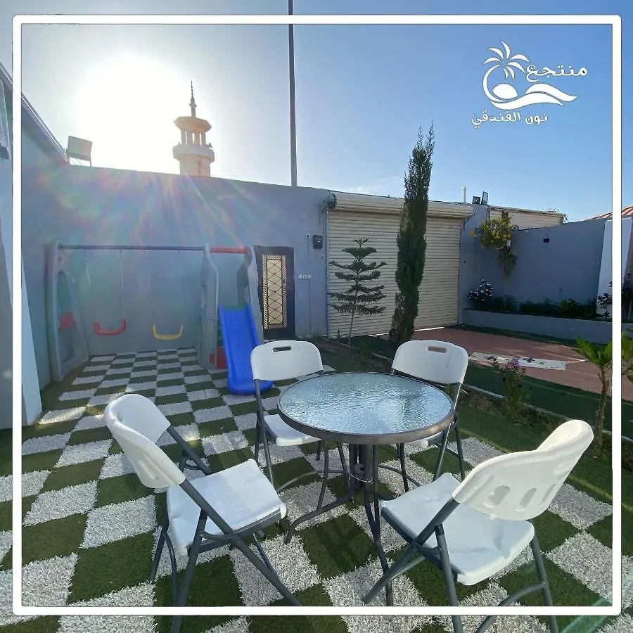 Hotel منتجع نون الفندقي As Sayl as Saghir 0*,  Saúdská Arábie