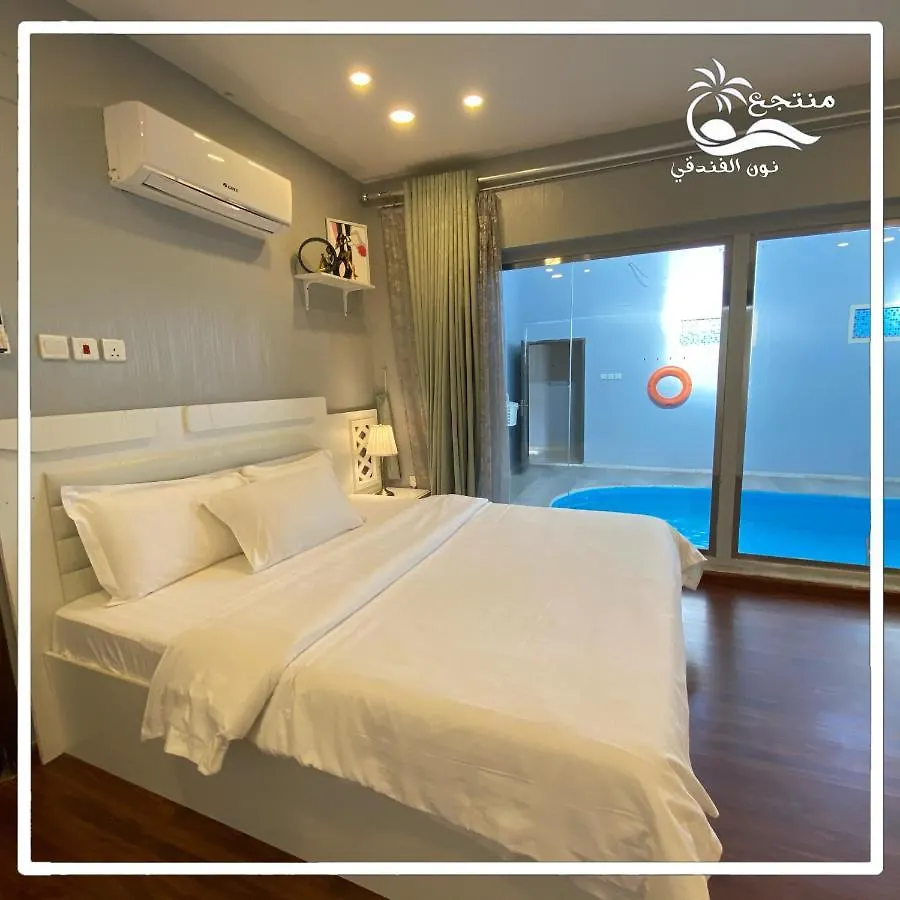 Hotel منتجع نون الفندقي As Sayl as Saghir Saúdská Arábie