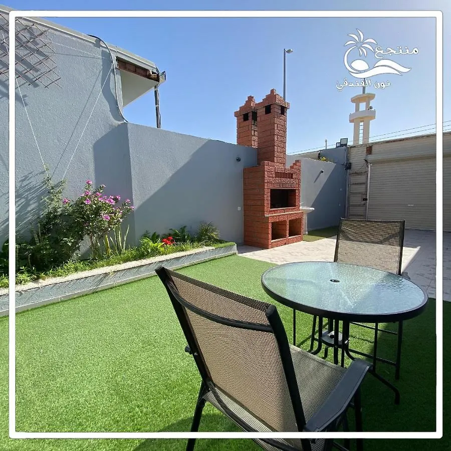Hotel منتجع نون الفندقي As Sayl as Saghir 0*,  Saúdská Arábie