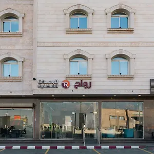 رواح للوحدات السكنية Umm Hamdh